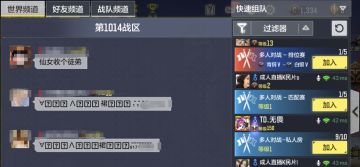 向游戏中的“恶意广告”说“不”！