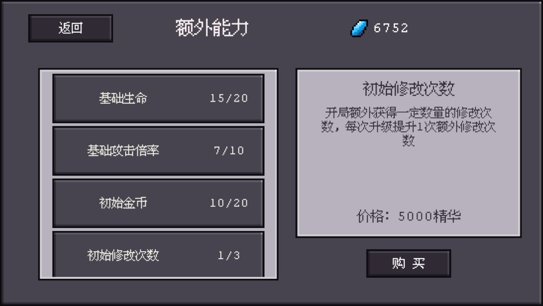 骰子对决游戏截图