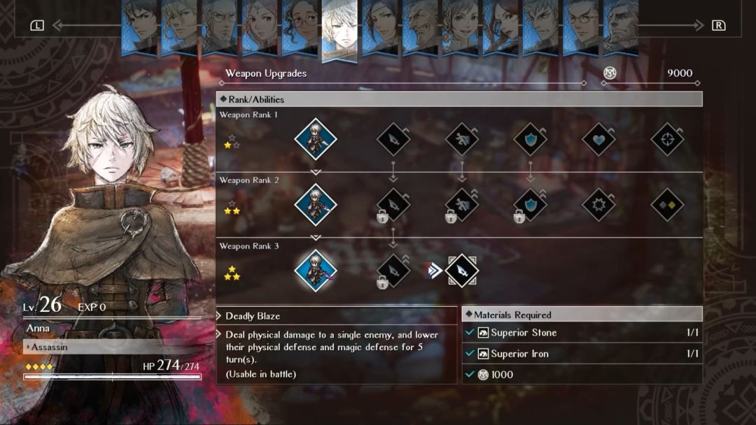 TRIANGLE STRATEGY游戏截图