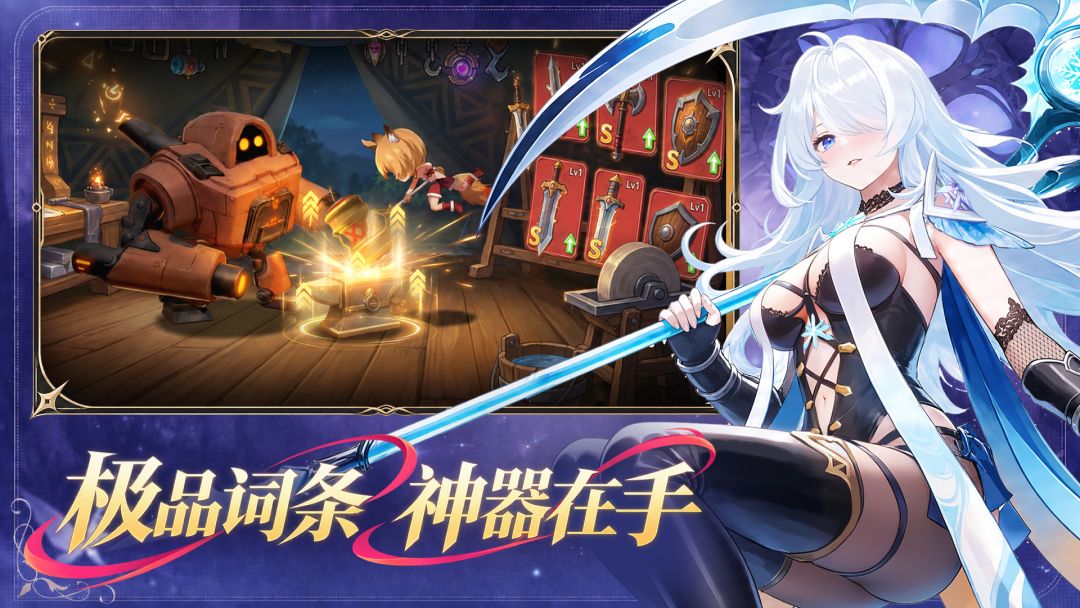 萌物求生游戏截图