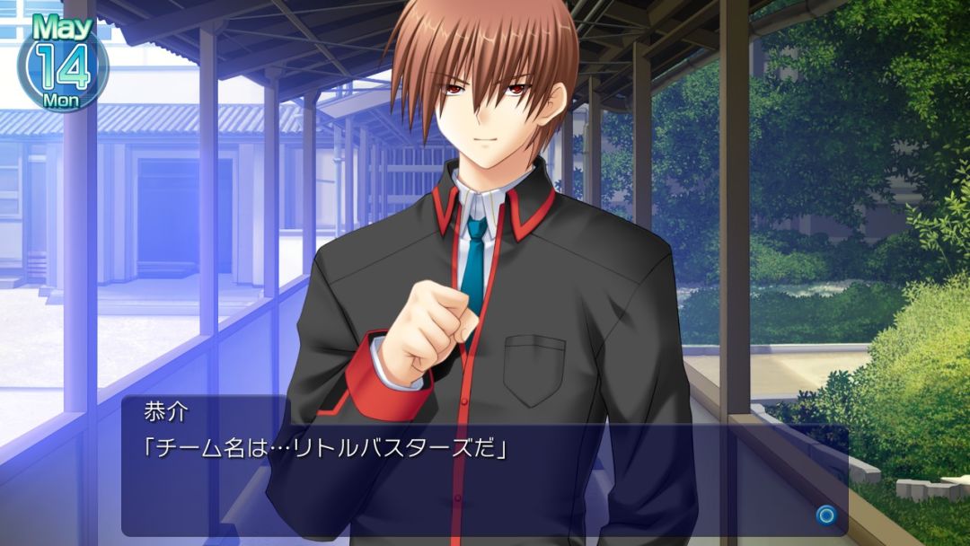Little Busters! English Edition游戏截图