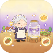 奶奶的小农院-发酵的魔法