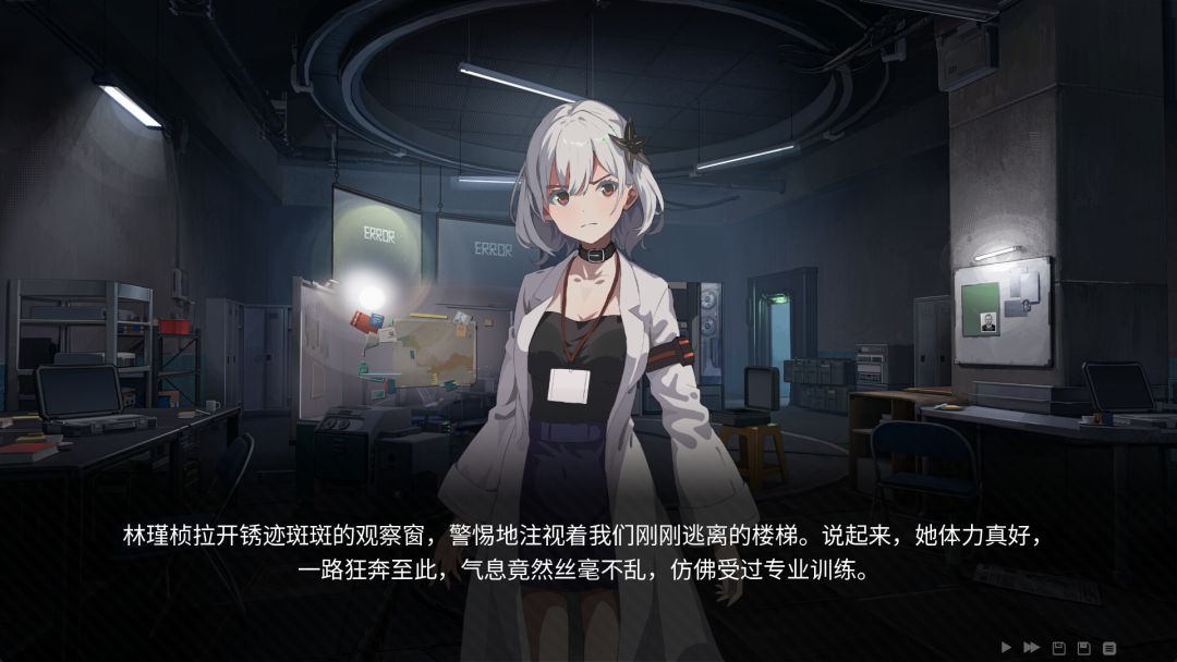 Re:LeAp·美丽新世界游戏截图