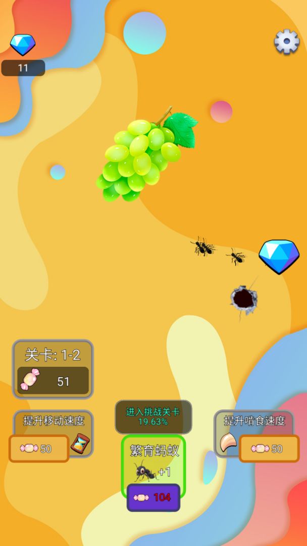 部落守卫游戏截图