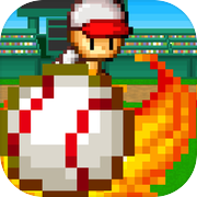 俺の魔球打ってみろ！