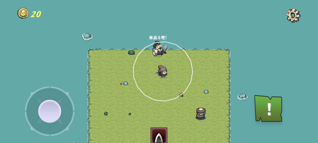 真魔物无双游戏截图