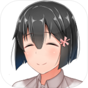 懵懂少女惠子icon