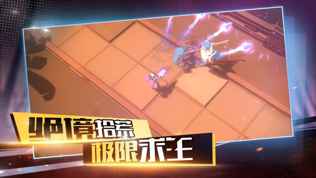 代号MSGame游戏截图