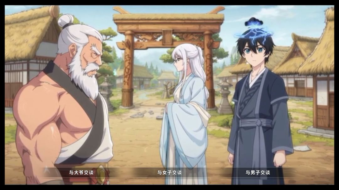 舌尖上的神兽游戏截图