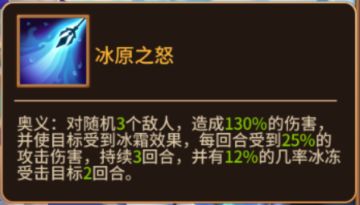 出彩阵容搭配《魔法学徒的一天》探究学徒养成之路