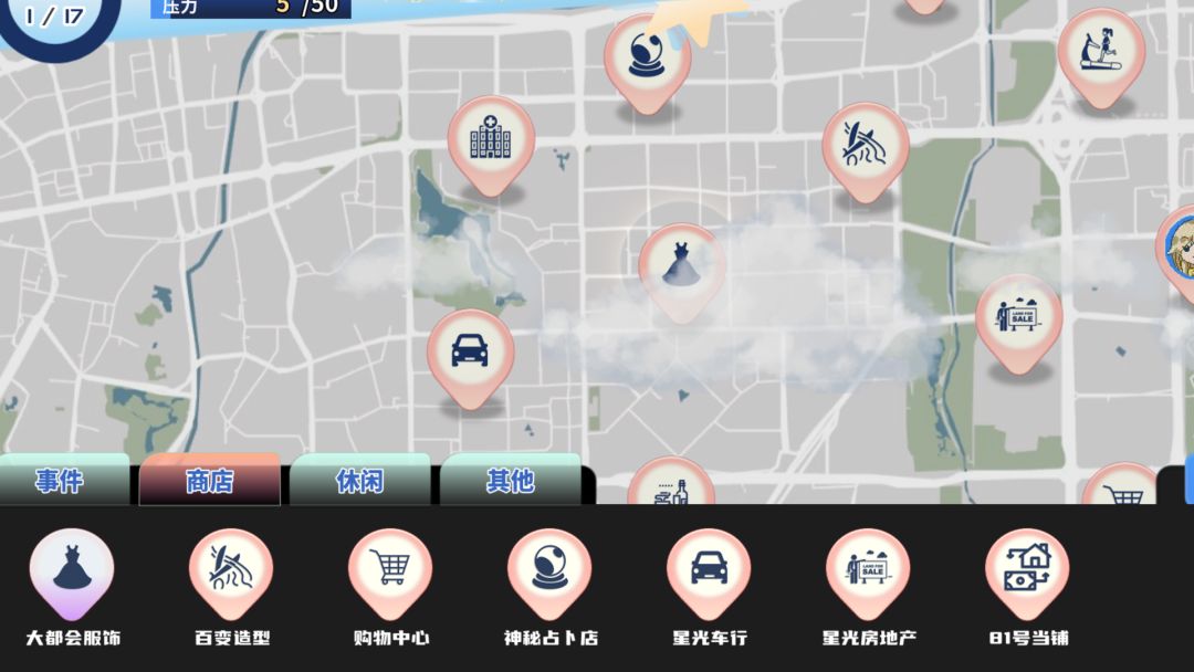 TIME TO STARⅡ:偶像之路终极版游戏截图