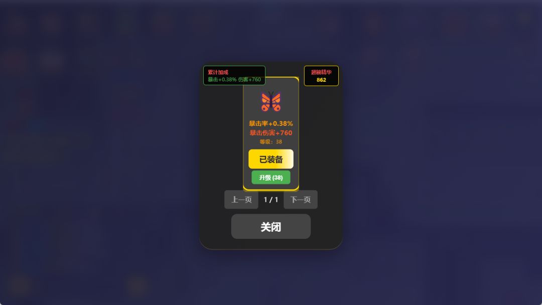 重生之无敌-轮回游戏截图