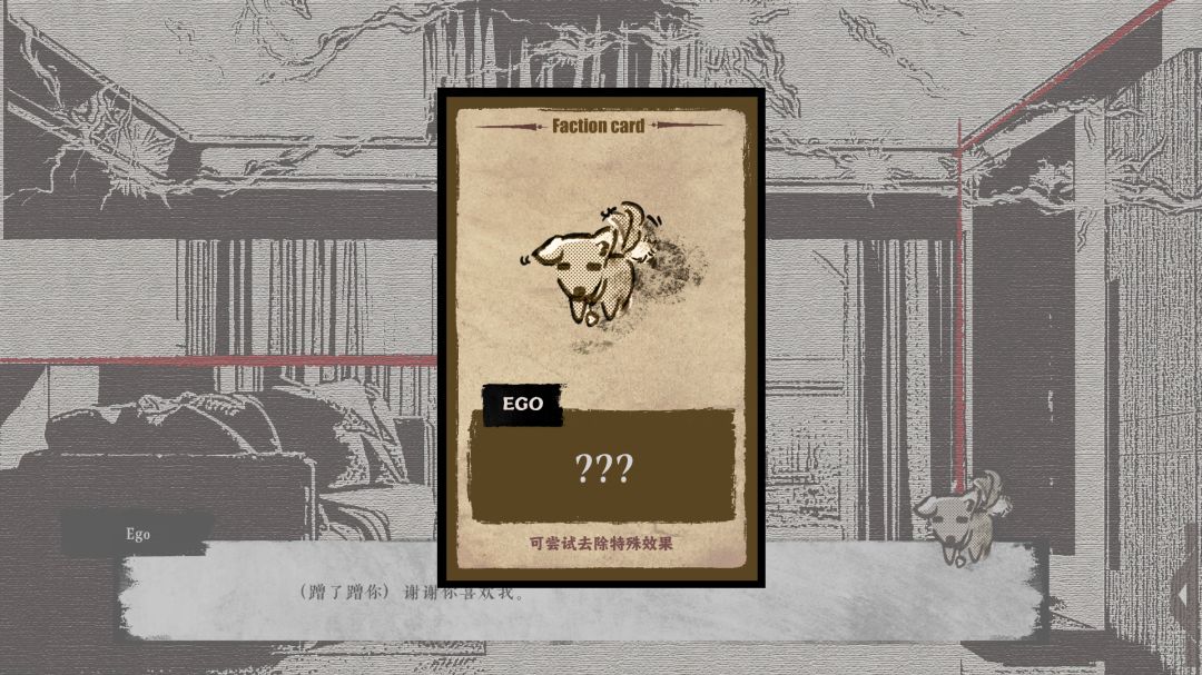 她在今天依然被梦见 EchoOfThePast游戏截图