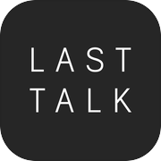 最后的对话 (LAST TALK)icon