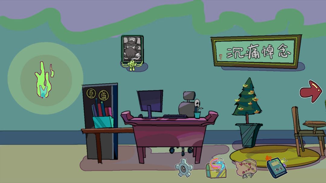 我在地府修电灯游戏截图