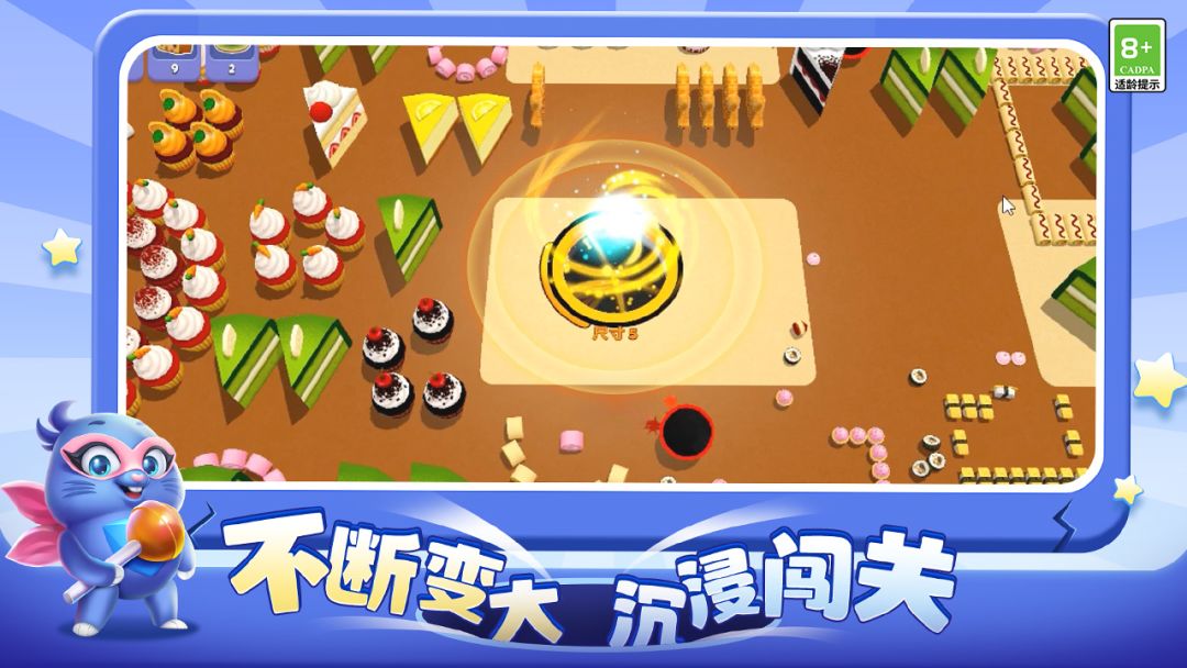 超级洞洞乐游戏截图