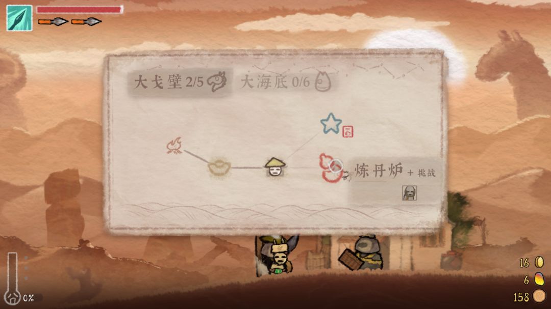 黄老饼梦游惊奇游戏截图