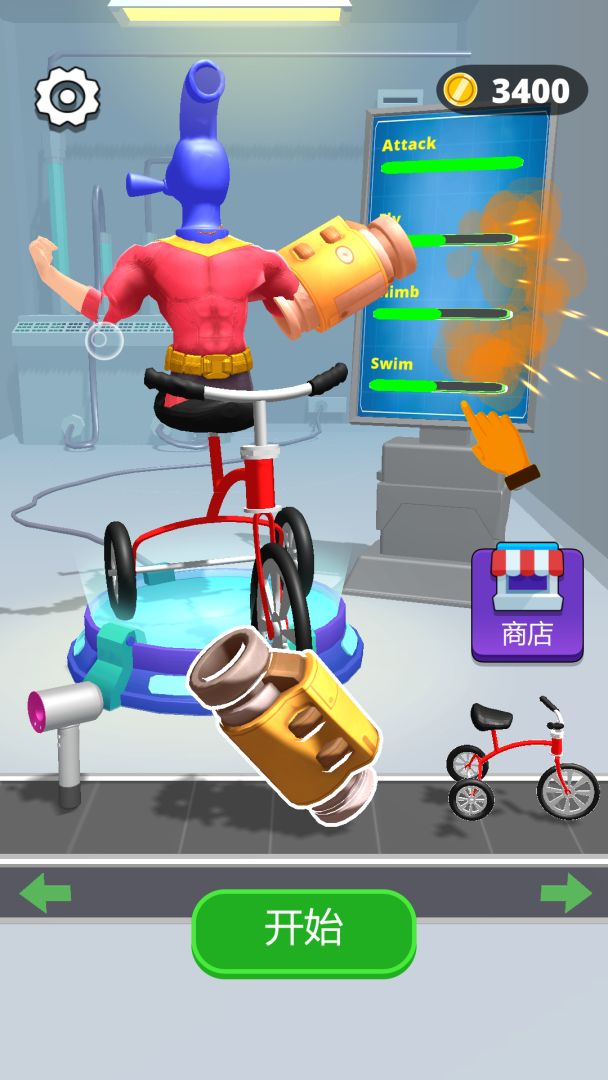 无敌改造人游戏截图