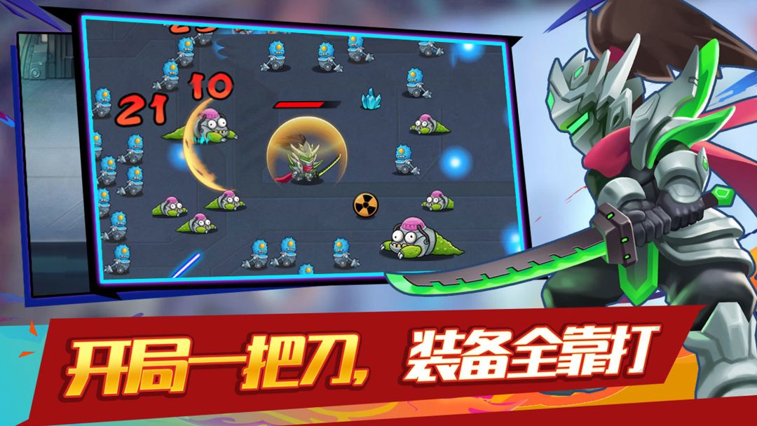 大佬请撑住游戏截图