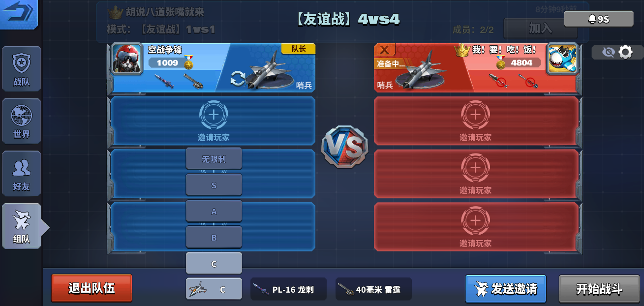 【玩法体验优化】