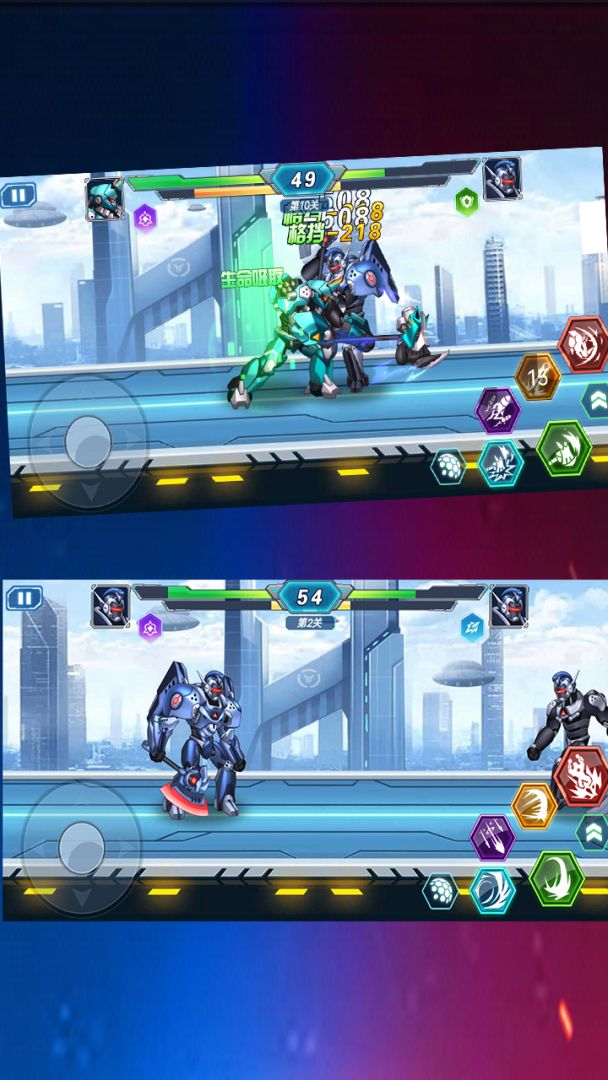 机甲大乱斗游戏截图