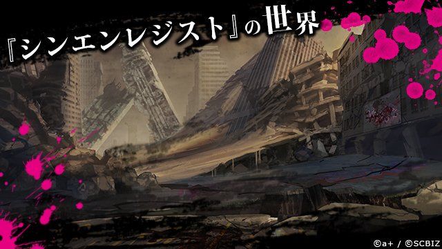 SIN-ENRESIST游戏截图