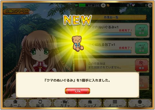 Rewrite IgnisMemoria游戏截图