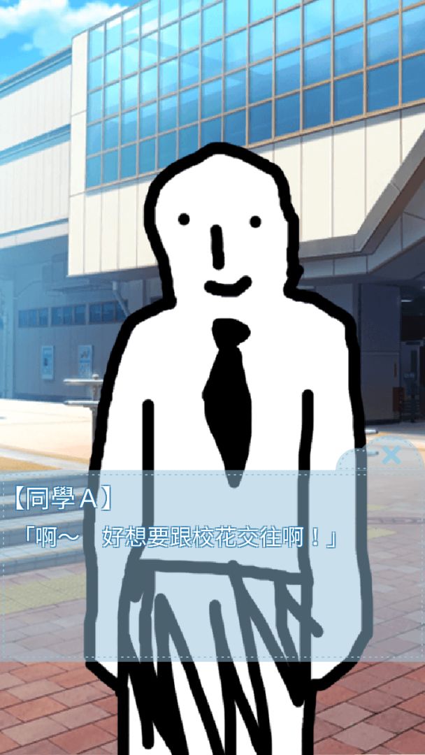 箱中少女游戏截图