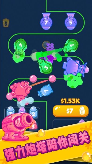 喷射塔防游戏截图