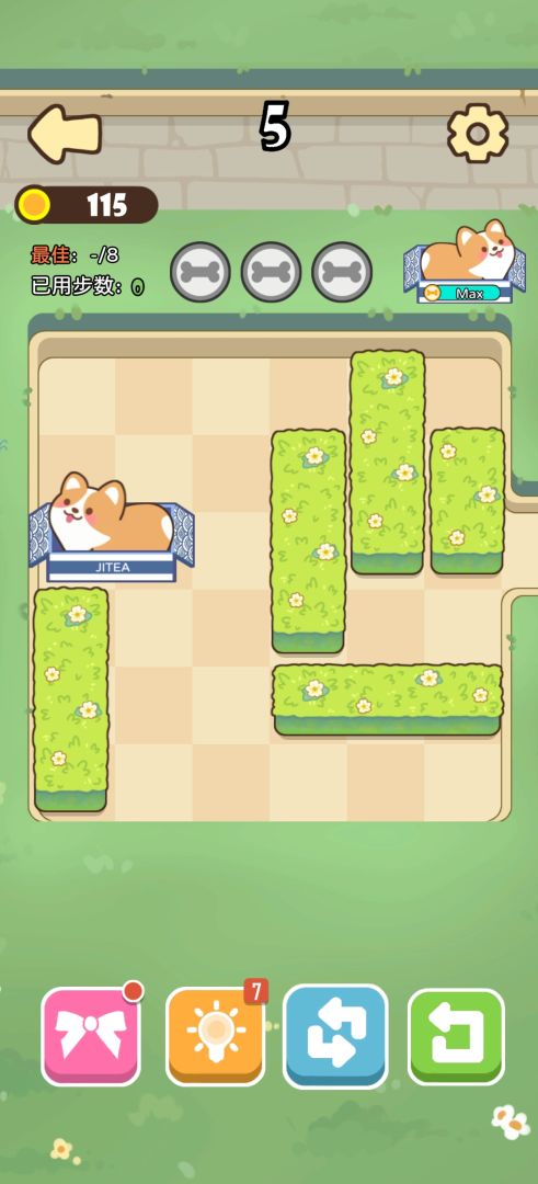 倒狗入库游戏截图