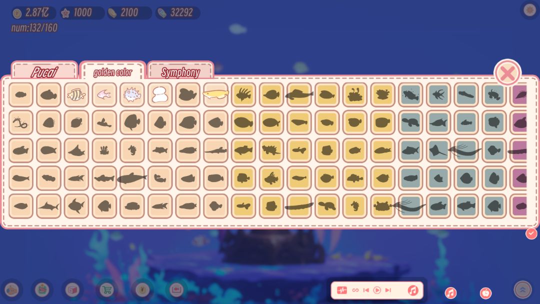 洛菲水族馆游戏截图