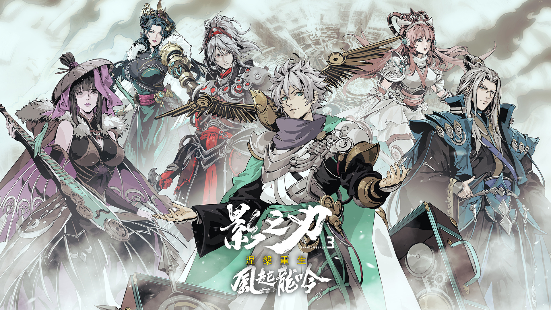 剧情动画全翻新，机械华服重绘