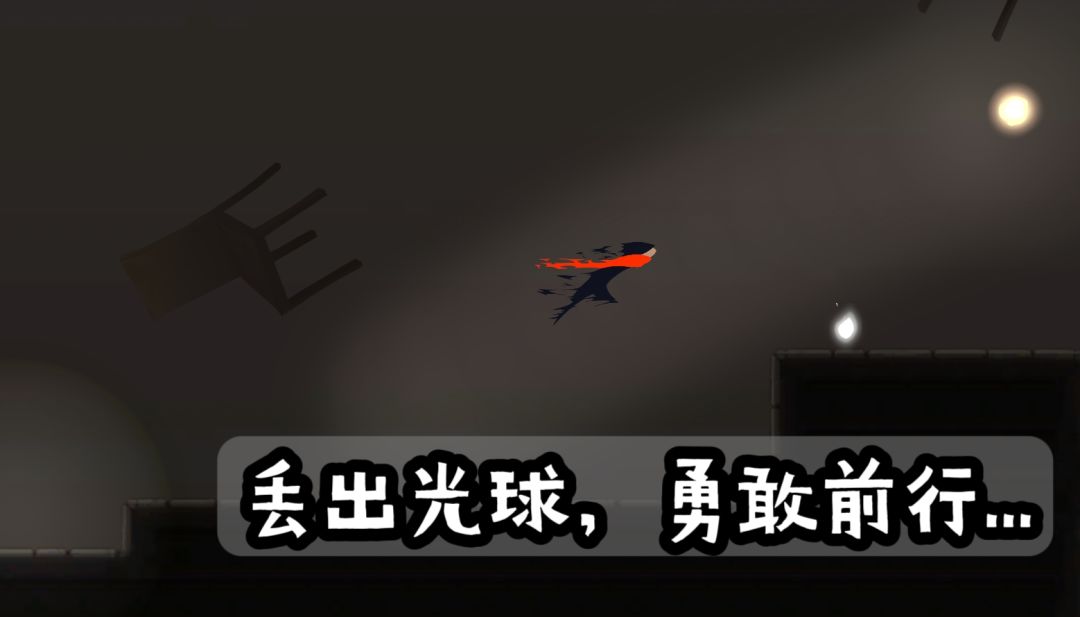 长夜微光：Rise with Dawn游戏截图