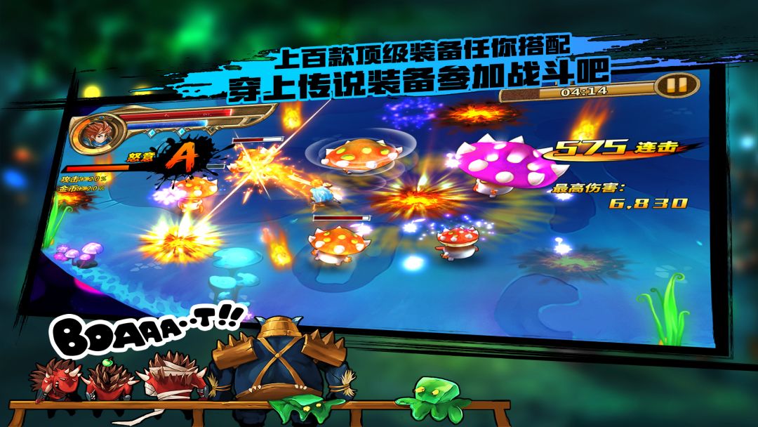 元素之刃游戏截图