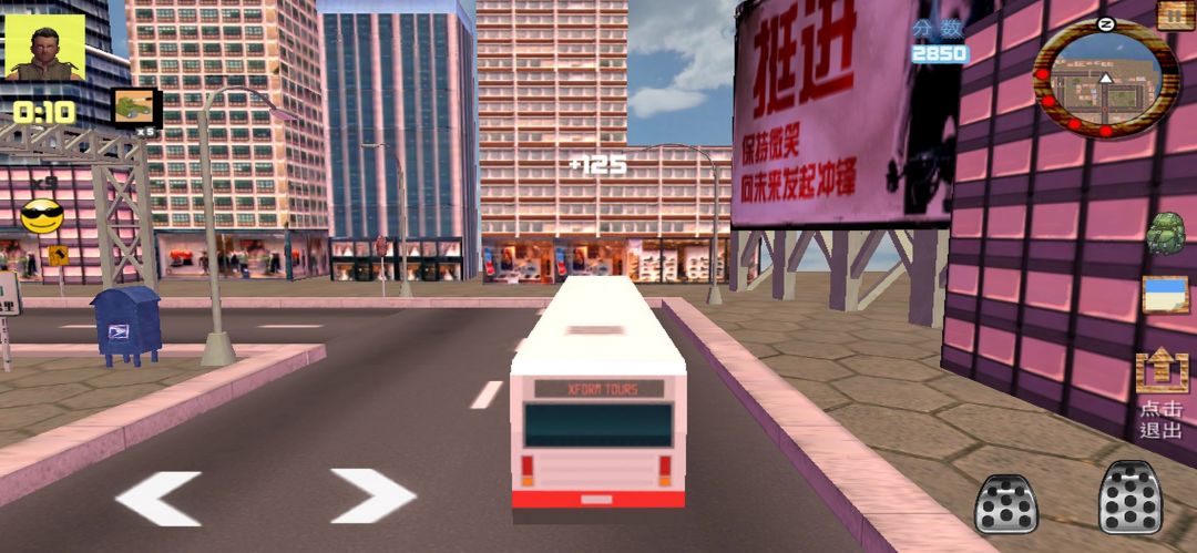 游侠世界游戏截图