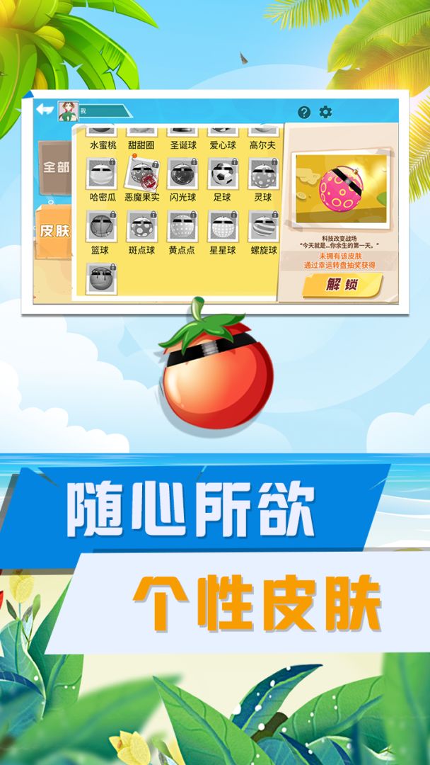 ISLAND游戏截图