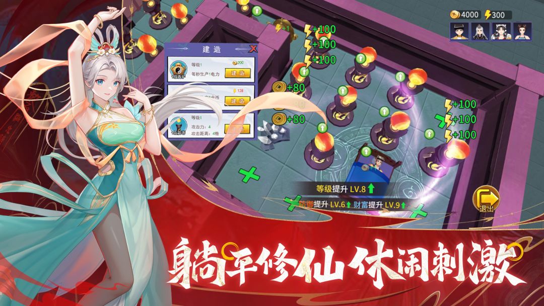 绝地苍穹游戏截图