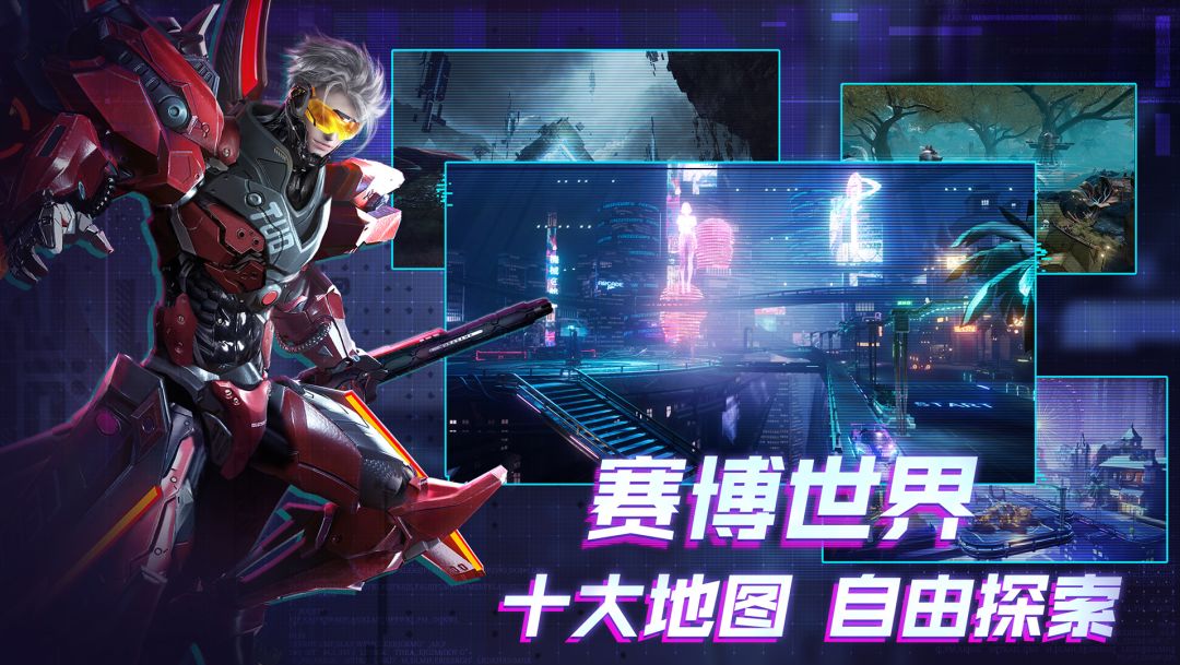 机械起源游戏截图