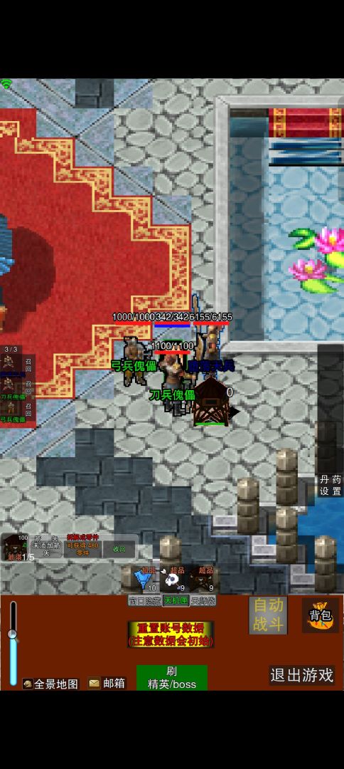 开局一只大蜘蛛游戏截图