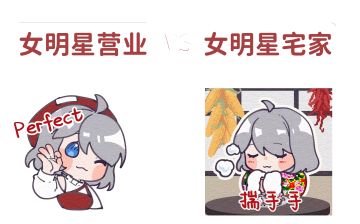 新春福利指南丨星瞳同款花滑舞服＆臻品免费兑！一起冰上起舞吧~
