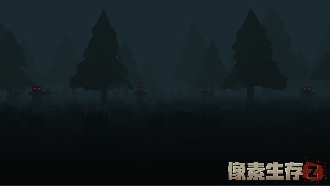 像素生存 - Survival Games游戏截图