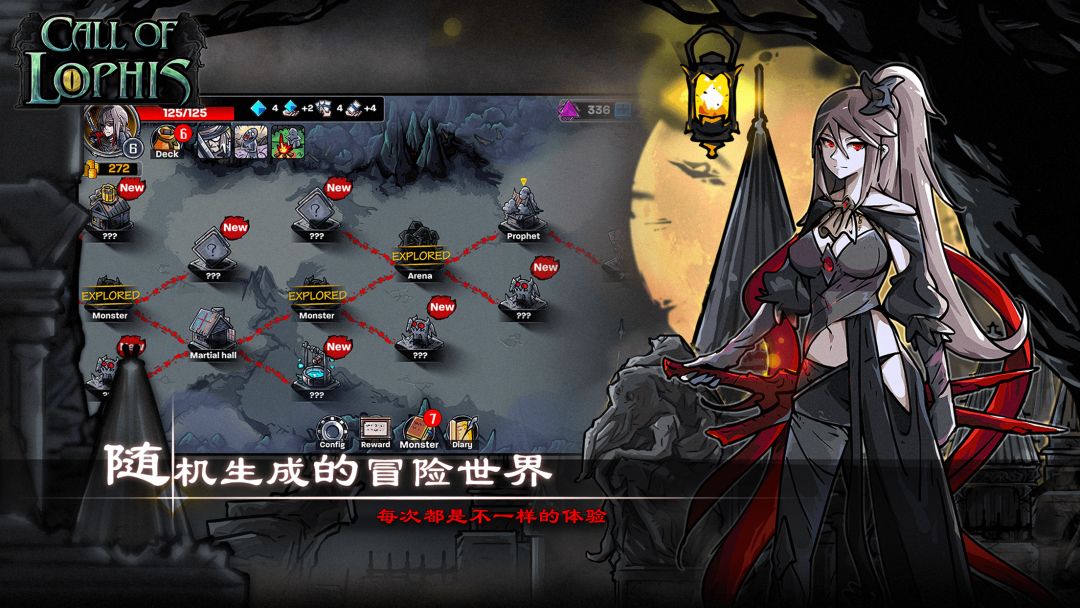 洛菲斯Roguelike-卡牌RPG，黑暗地牢生存游戏游戏截图