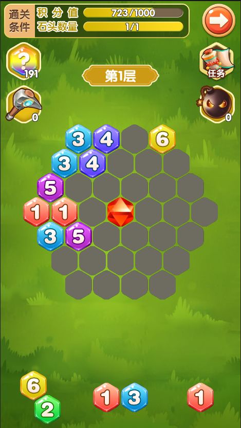 小小锄头2游戏截图