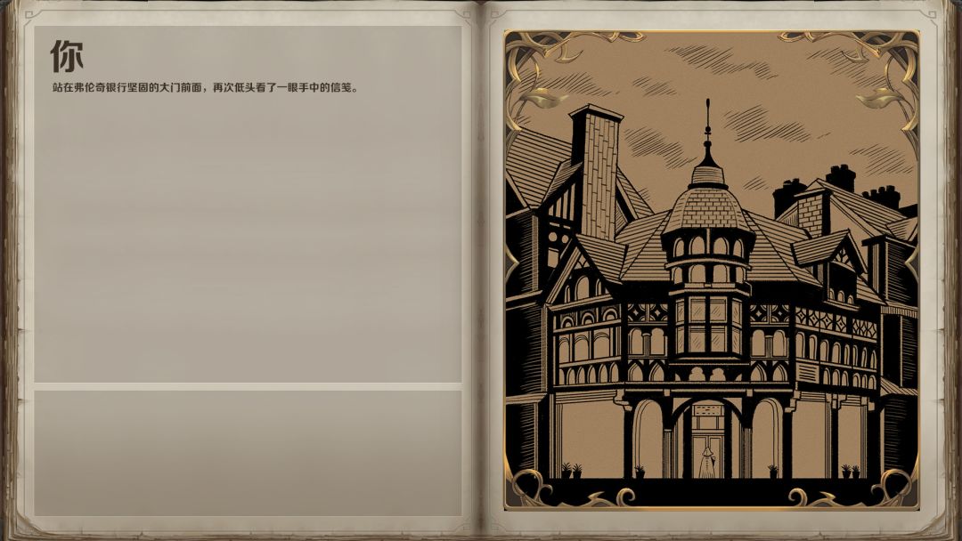 云聚:失落的魔法游戏截图