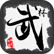 云起：武林之路icon