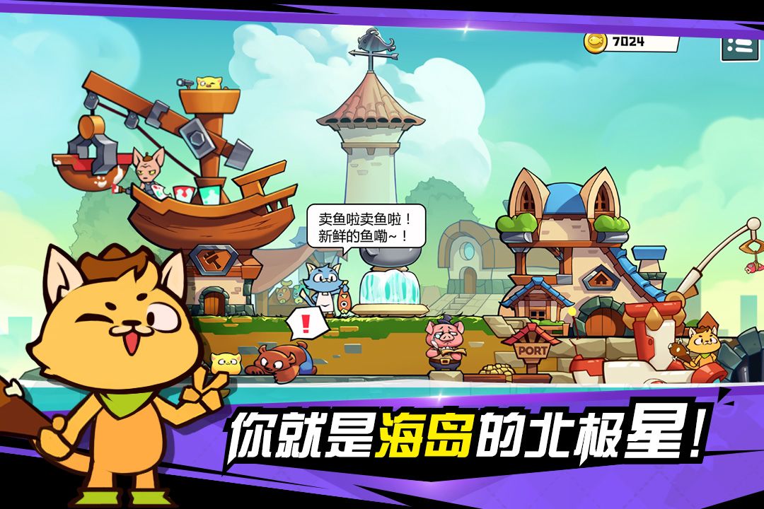 鱼咚哒游戏截图