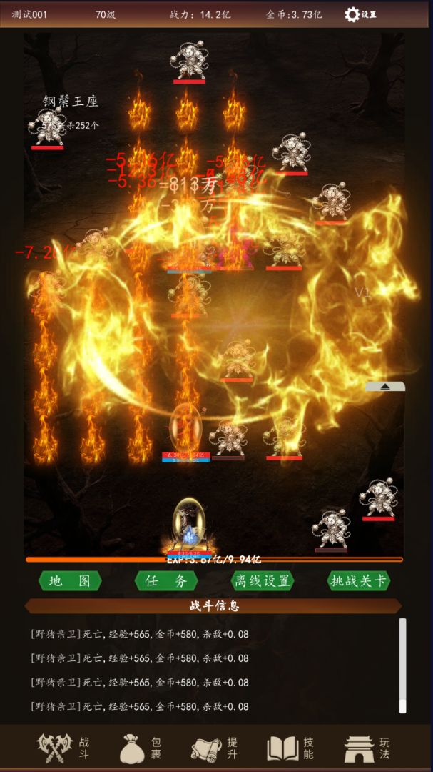 无尽战宠游戏截图