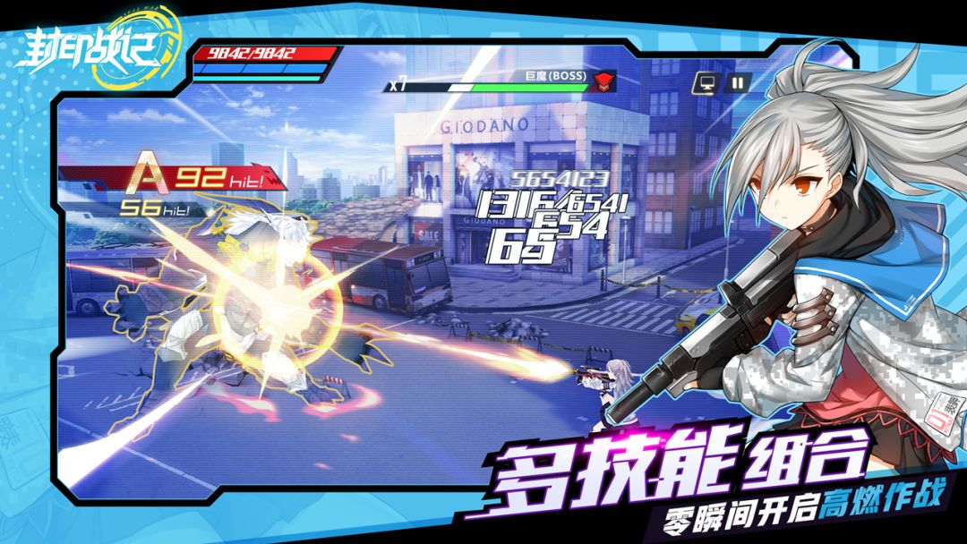 封印战记游戏截图