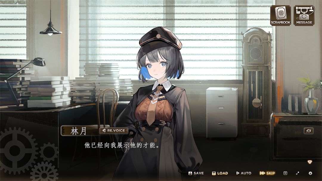 众生与螺旋塔游戏截图