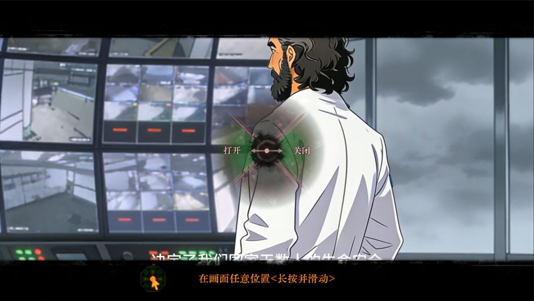 规则怪谈：幸存者游戏游戏截图